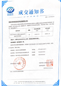 V20250825市委集市中心主要會(huì)議室會(huì)議系統(tǒng)維護(hù)保養(yǎng)服務(wù)280800元.jpg V20250825市委集市中心主要會(huì)議室會(huì)議系統(tǒng)維護(hù)保養(yǎng)服務(wù)280800元.jpg